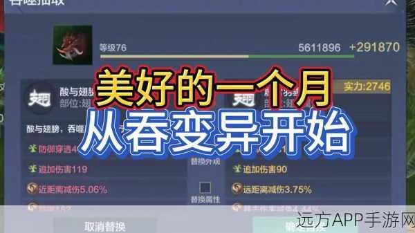 妄想山海，攻城等级速升秘籍，实战技巧助你称霸山海界
