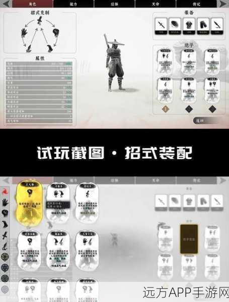 剑侠世界手游身份系统全揭秘,解锁多元角色,畅游武侠新世界
