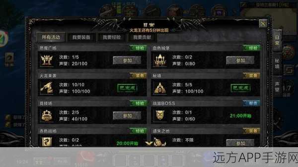 手游攻略，揭秘创造与魔法时光秘境探险，高效通关技巧全解析