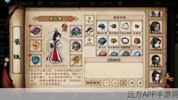 烟雨江湖碧玉笛归属揭秘，哪位江湖侠士的专属神器？