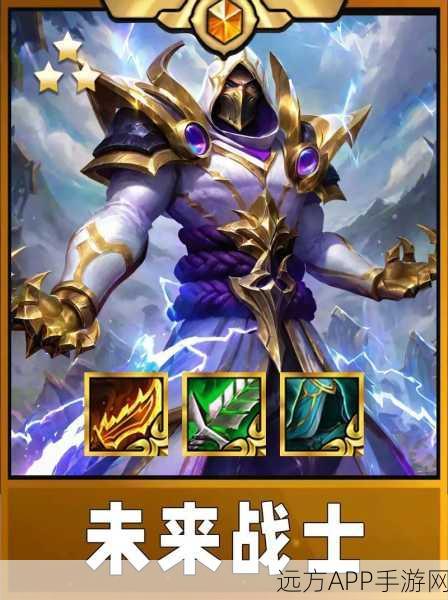 顶尖战术大揭秘，金铲铲之战中虚空巨神卡萨丁阵容的制胜之道