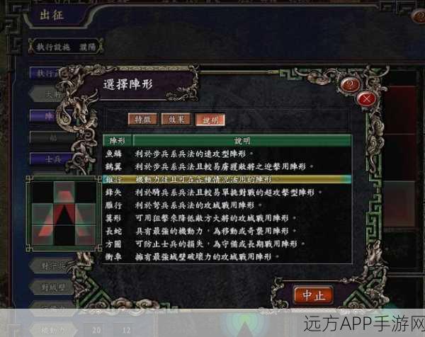 三国志策略秘籍大公开，十一与九代深度攻略与实战技巧