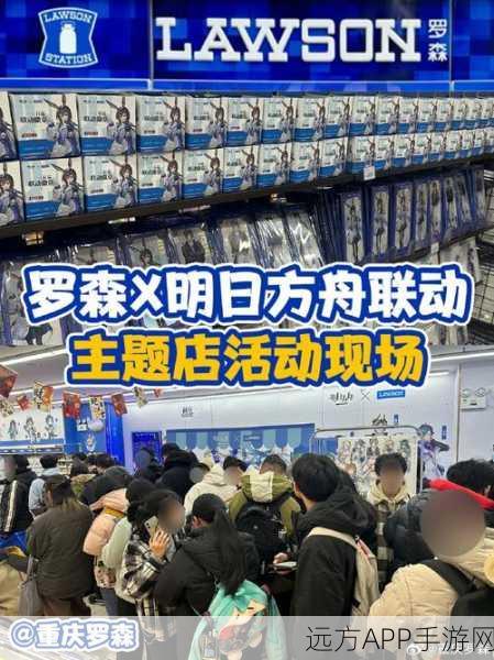小森生活×罗森联动大揭秘，参与线下挑战，赢取限定游戏礼包