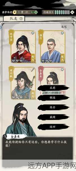 手游新纪元，揭秘大侠式人生，如何修炼绝世武功秘籍？