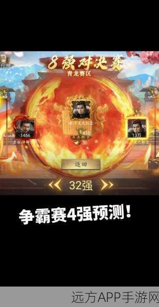 手游攻略,珍宝升级全攻略,助你攻城掠地,新手秒变高手!