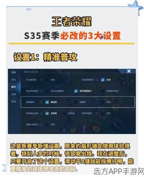 王者荣耀征召模式选人策略，解锁胜利的关键布局