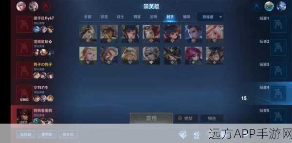 王者荣耀征召模式选人策略,解锁胜利的关键布局