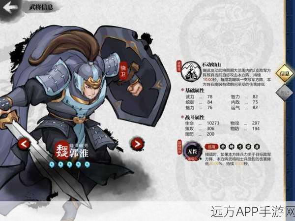 小小五千‪年官方版2021最新下载_人气火爆的三国策略战争游戏