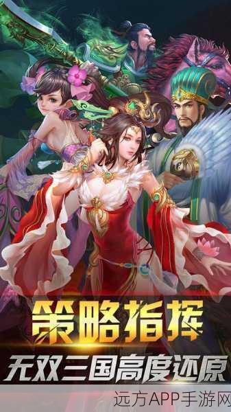 真赵云无双手游最新福利版下载_人气火爆的三国策略游戏