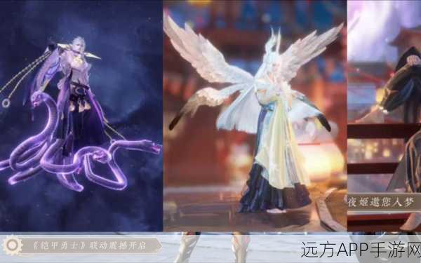 阴阳师新活动东北风起,云之妖魅收集大赛震撼开启
