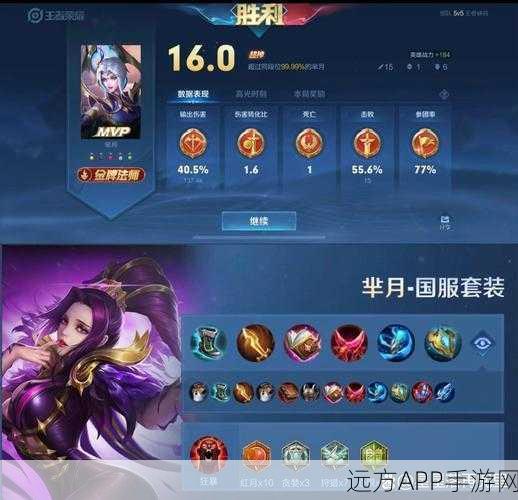 王者荣耀，冷门女王芈月实战绝技与高端局制胜心得