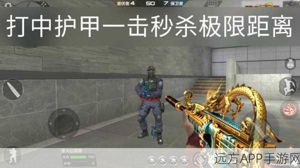 穿越火线手游版,M4A1幻想深度评测与玩家心得揭秘