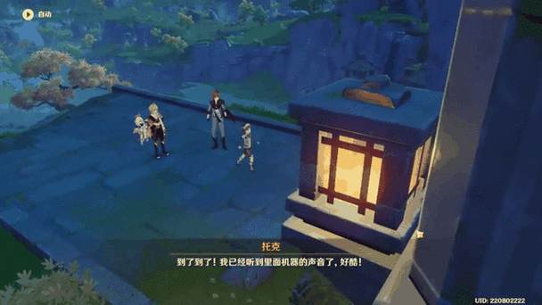 原神公子传说任务揭秘，解锁全新未知冒险，探索隐藏剧情与丰厚奖励
