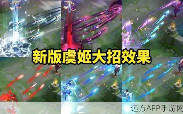 王者荣耀高手进阶，虞姬大闪绝技揭秘，赛场制胜一招鲜