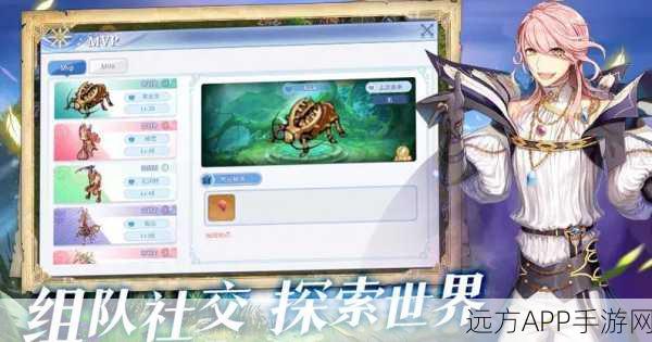 仙境传说手游,职业巅峰赛荣耀征程全解析