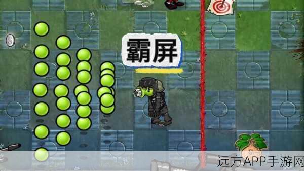 揭秘植物大战僵尸2PVZ2，终极机枪射手震撼登场！