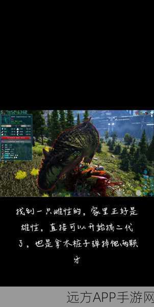 方舟生存进化,汽油制作秘籍大公开,助你驰骋史前世界!