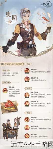 奥拉星手游,揭秘梅卡获取攻略,解锁强力伙伴!