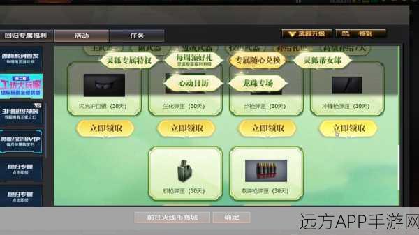 CF手游QB大放送,揭秘穿越火线QB抽奖秘籍与一键领取流程