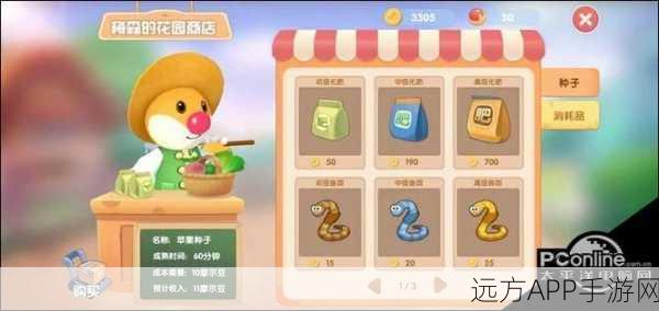摩尔庄园手游SOS求救信号全解析，紧急情况下的必备知识