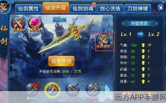 苍穹之剑2,2025热门攻略,揭秘宝奴宠物与副本搭配秘籍
