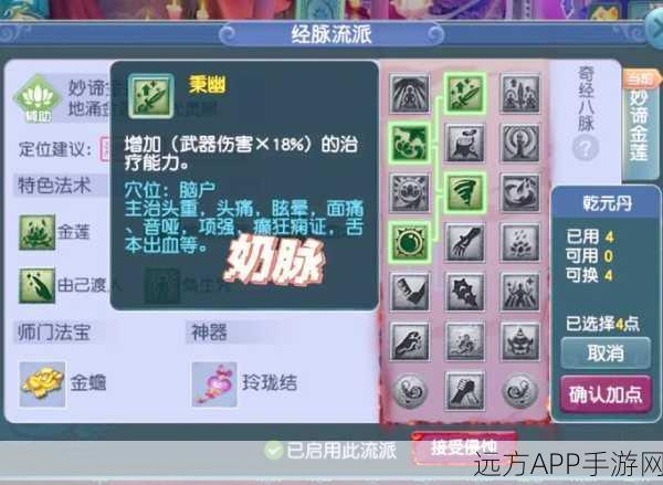 梦幻西游深度攻略,揭秘无底洞副本高效连线技巧