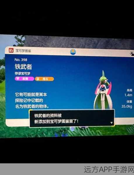 宝可梦朱紫，解锁铁脖颈最强配招，称霸竞技场秘籍！