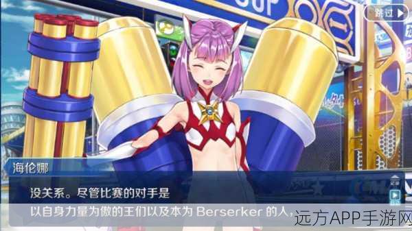 FGO泳装剑豪活动攻略，七色决胜大机遇下注级全解析