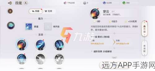 天谕手游职业深度剖析，新手入门，门派选择全攻略