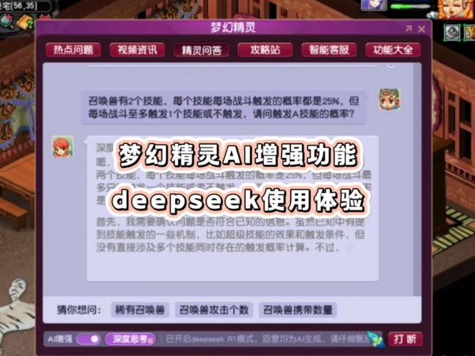乐辰大学专属,探索奇幻世界的角色扮演手游梦幻纪元深度评测