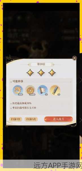 梦幻新诛仙深度攻略，解锁璇玑奇缘，全面触发奇遇秘籍