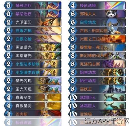 炉石传说，郭雅夫人新卡深度剖析与星界德鲁伊竞技场战术揭秘