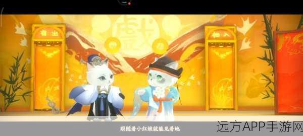 忘川风华录猫咪戏台全揭秘，探索趣味玩法与隐藏彩蛋