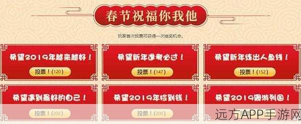 剑侠传奇春节盛典全攻略,新玩法、福利大放送及高效通关秘籍