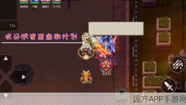 坎公骑冠剑万圣节探险攻略,解锁公主与骑士的奇幻之夜