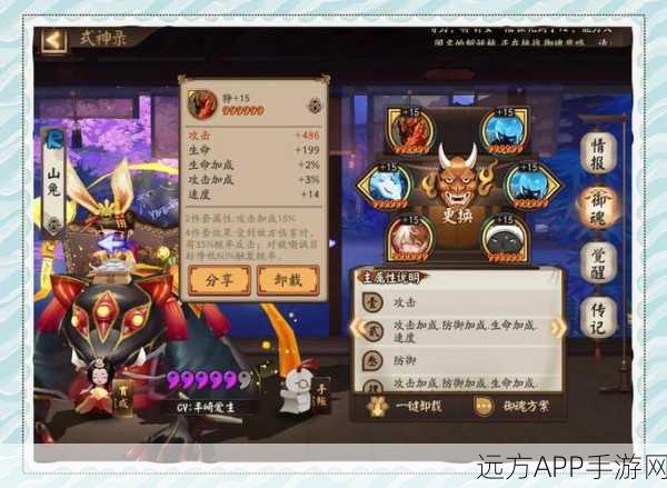 阴阳师极速通关！御灵11秒阵容深度攻略与实战解析