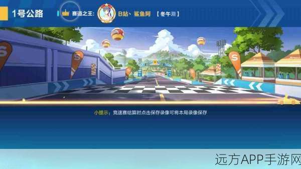 QQ飞车新霸主诞生？疯狂二哈赛道深度评测报告