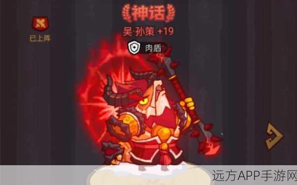 咸鱼翻身!咸鱼之王孙策7500关极限突破实战秘籍