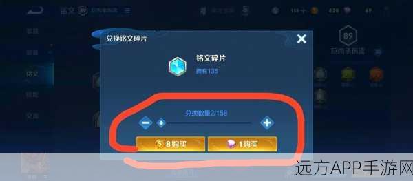王者荣耀攻略，高效赚取点券、铭文与钻石的秘诀