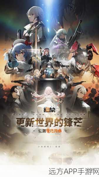 少女前线2-5关卡无限刷怪与高效练级秘籍大公开