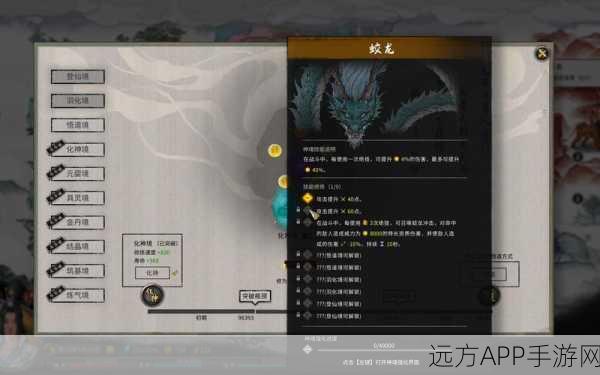 鬼谷八荒深度攻略，元婴境流血风剑终极配装与技能搭配秘籍