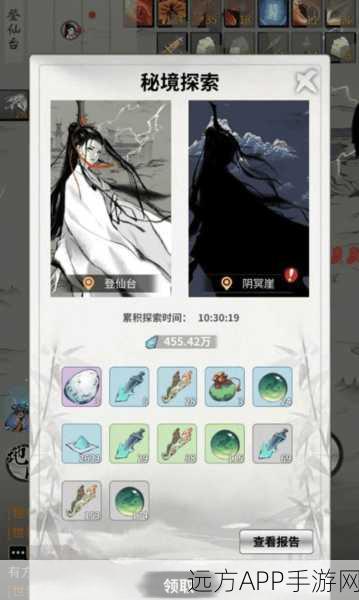 一念逍遥庙会丹炉配方全揭秘，打造最强仙丹的必备指南