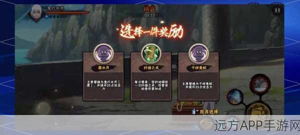 火影忍者手游，忍者实力飞跃秘籍，解锁高效升级与竞技技巧