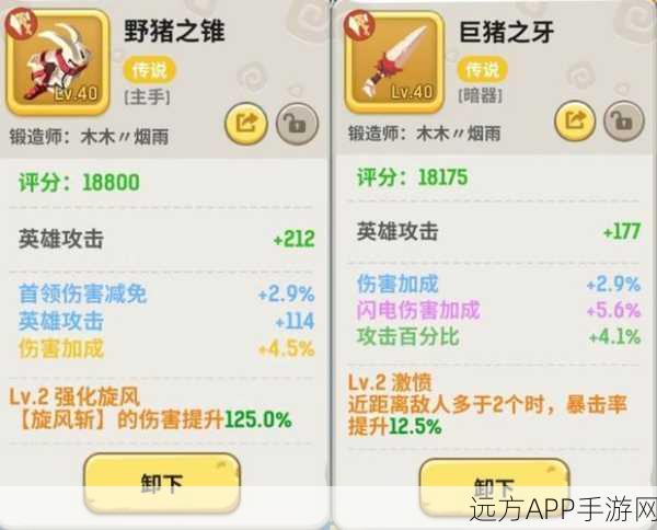 不休的乌拉拉,宠物探险全攻略,解锁未知奇遇!