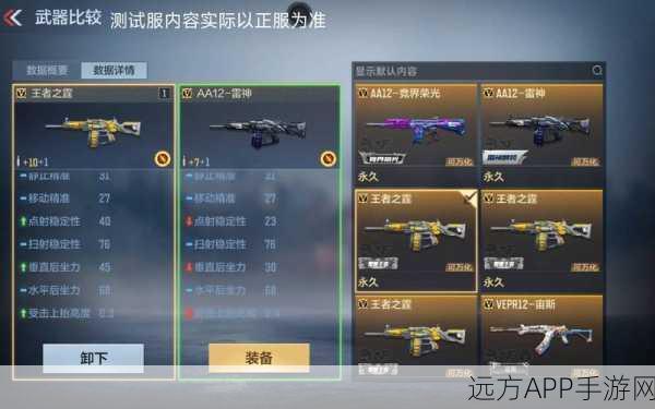 XM1014霰弹枪霸主地位解析，穿越火线枪战王者中的近战王者