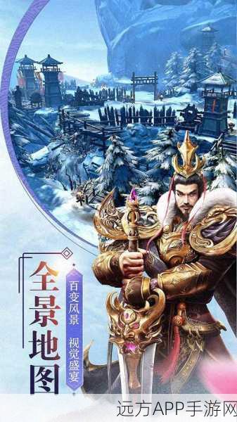 刀锋无双2火玉获取攻略,全面解析强化材料来源