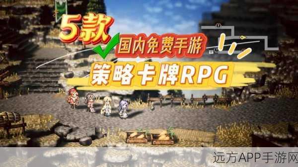 进击的魔导士GM版下载_高品质有策略的卡牌手游