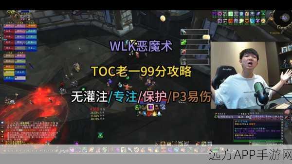 WLK暗影延伸，解锁全新挑战，必备攻略大揭秘！
