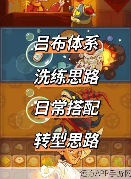 手游攻略，解锁咸鱼之王吕布的极致伤害输出秘籍