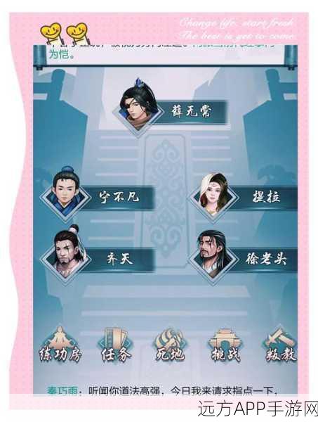 玄元剑仙脚本揭秘，解锁游戏世界的终极魔法秘籍
